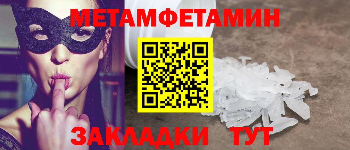 АМФЕТАМИН  АМФ Розовый  Вход с VPN  Фролово 