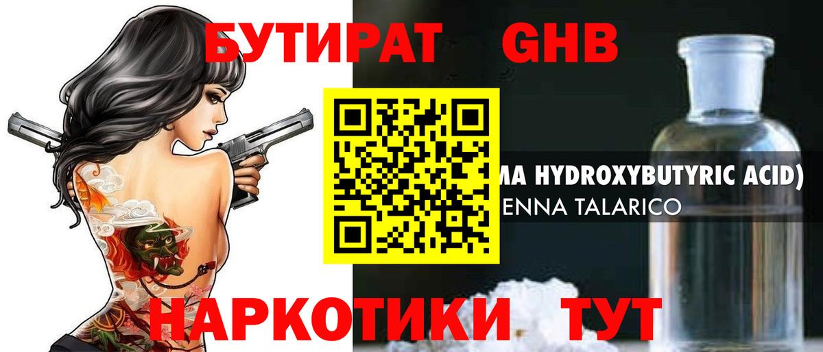 Фролово  Экстази  Марихуана  МЕФ кристаллы  Гашиш  Лсд 25  Вход с VPN  Cocaine 