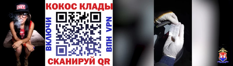COCAIN Боливия  хочу наркоту  Фролово 