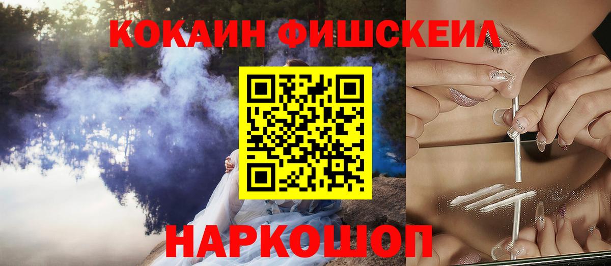 COCAIN VHQ Фролово