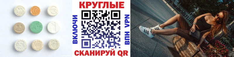 наркотики  площадка наркотические препараты  ЭКСТАЗИ бентли  Фролово 
