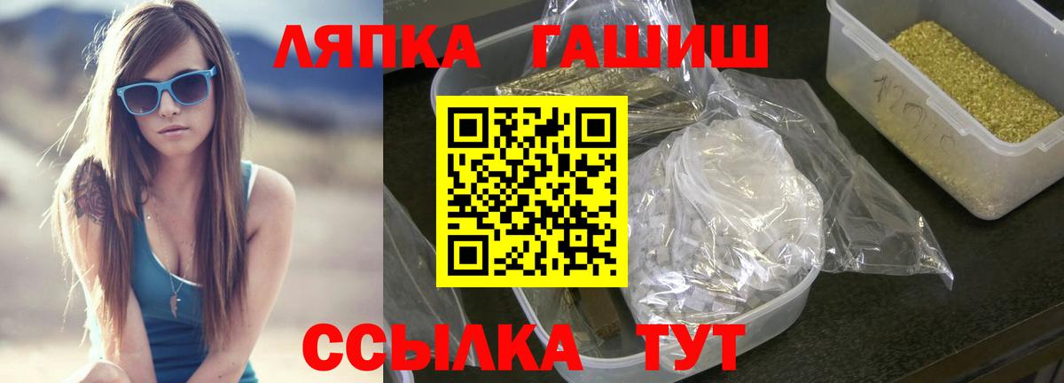 Гашиш индика сатива Фролово