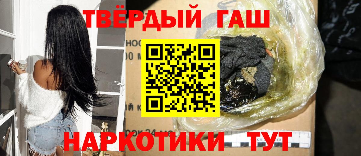 Гашиш индика сатива  Вход с VPN  ГАШИШ Premium  Фролово 