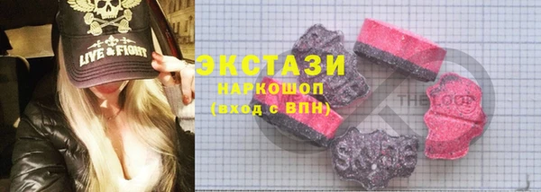 синтетический гашиш Алексин