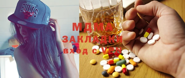 синтетический гашиш Алексин