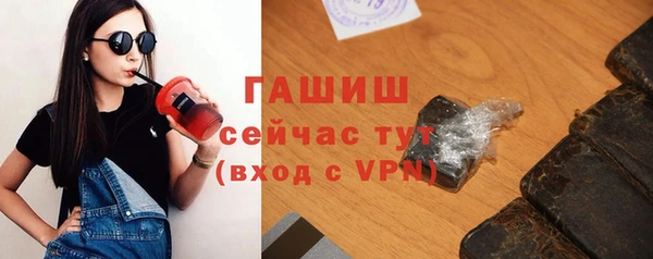 синтетический гашиш Алексин