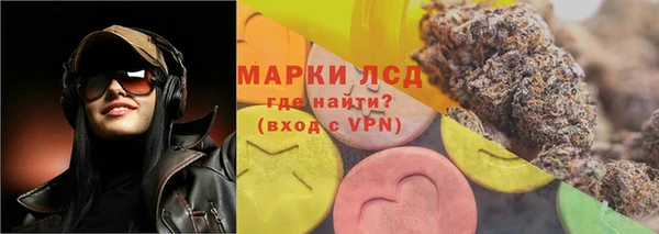 синтетический гашиш Алексин