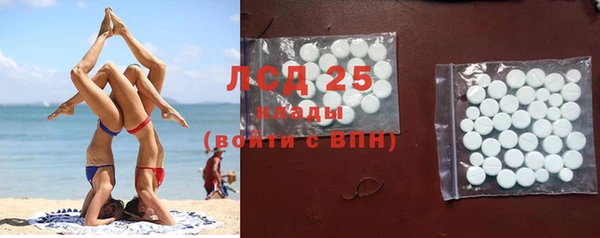 синтетический гашиш Алексин