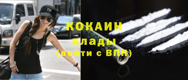 синтетический гашиш Алексин