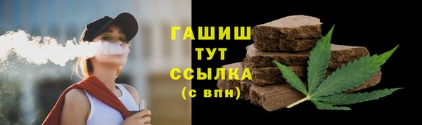 синтетический гашиш Алексин