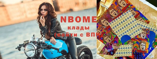 синтетический гашиш Алексин