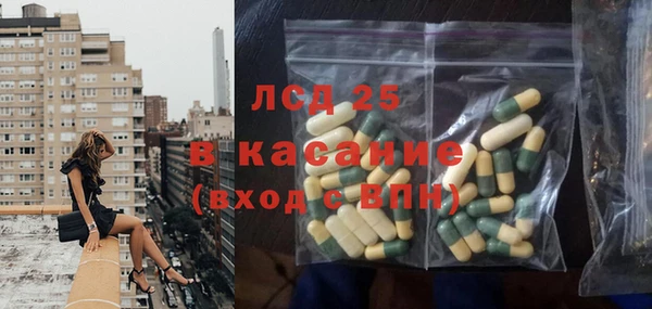 синтетический гашиш Алексин