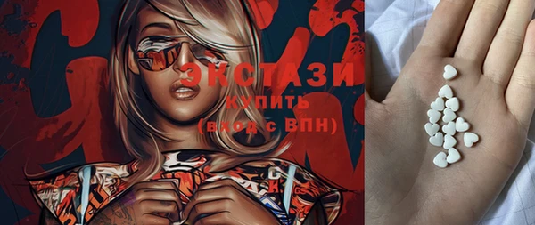 синтетический гашиш Алексин