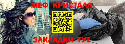 таблы Нальчик