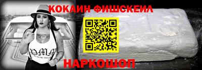альфа пвп VHQ Новодвинск