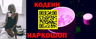 альфа пвп VHQ Новодвинск