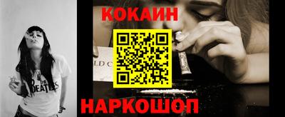 мяу мяу кристалл Нарткала