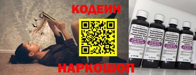 альфа пвп VHQ Новодвинск