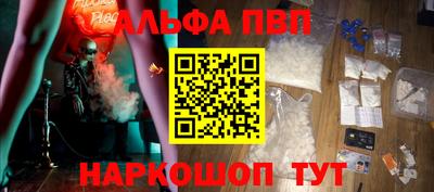 спиды Новокубанск