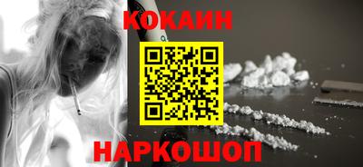 индика Наро-Фоминск