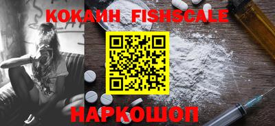 мяу мяу кристалл Нарткала