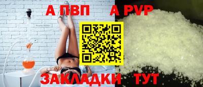 таблы Нальчик