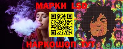 индика Наро-Фоминск