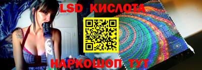 индика Наро-Фоминск