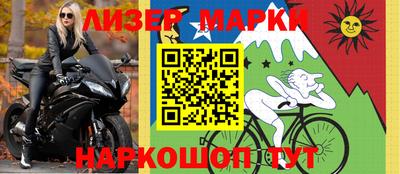 индика Наро-Фоминск