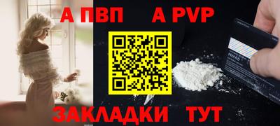 спиды Новокубанск