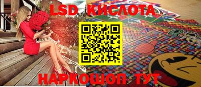 индика Наро-Фоминск