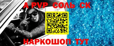 индика Наро-Фоминск