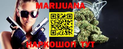 мяу мяу кристалл Нарткала
