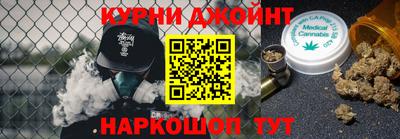 мяу мяу кристалл Нарткала