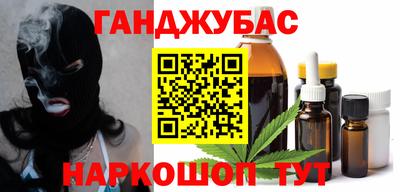 индика Наро-Фоминск