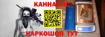 таблы Нальчик