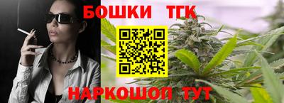 таблы Нальчик
