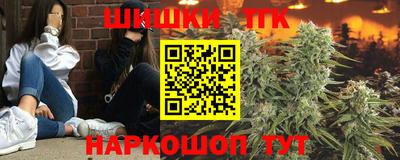 таблы Нальчик