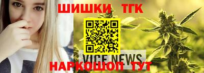 бошки Новозыбков