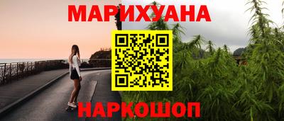 мяу мяу кристалл Нарткала