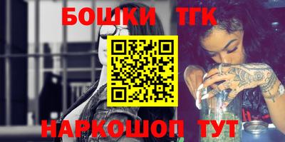 индика Наро-Фоминск