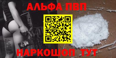 мяу мяу кристалл Нарткала