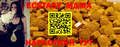 индика Наро-Фоминск