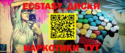 таблы Нальчик