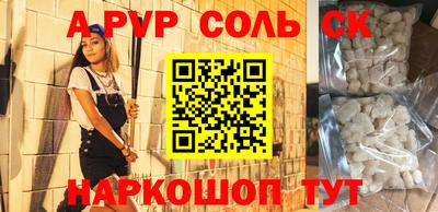 индика Наро-Фоминск
