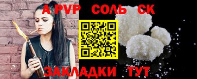 мяу мяу кристалл Нарткала
