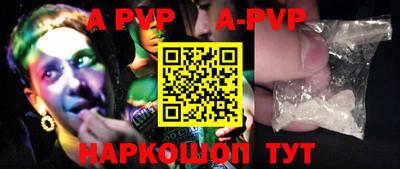 индика Наро-Фоминск