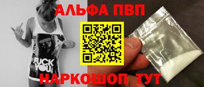 мяу мяу кристалл Нарткала