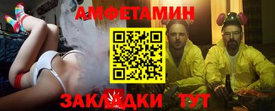 таблы Нальчик