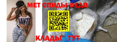 мяу мяу кристалл Нарткала